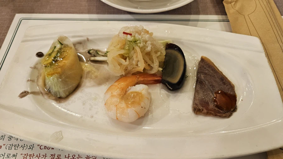 [대전]꽤 고급진 중식 코스 요리 라 차우_2.webp