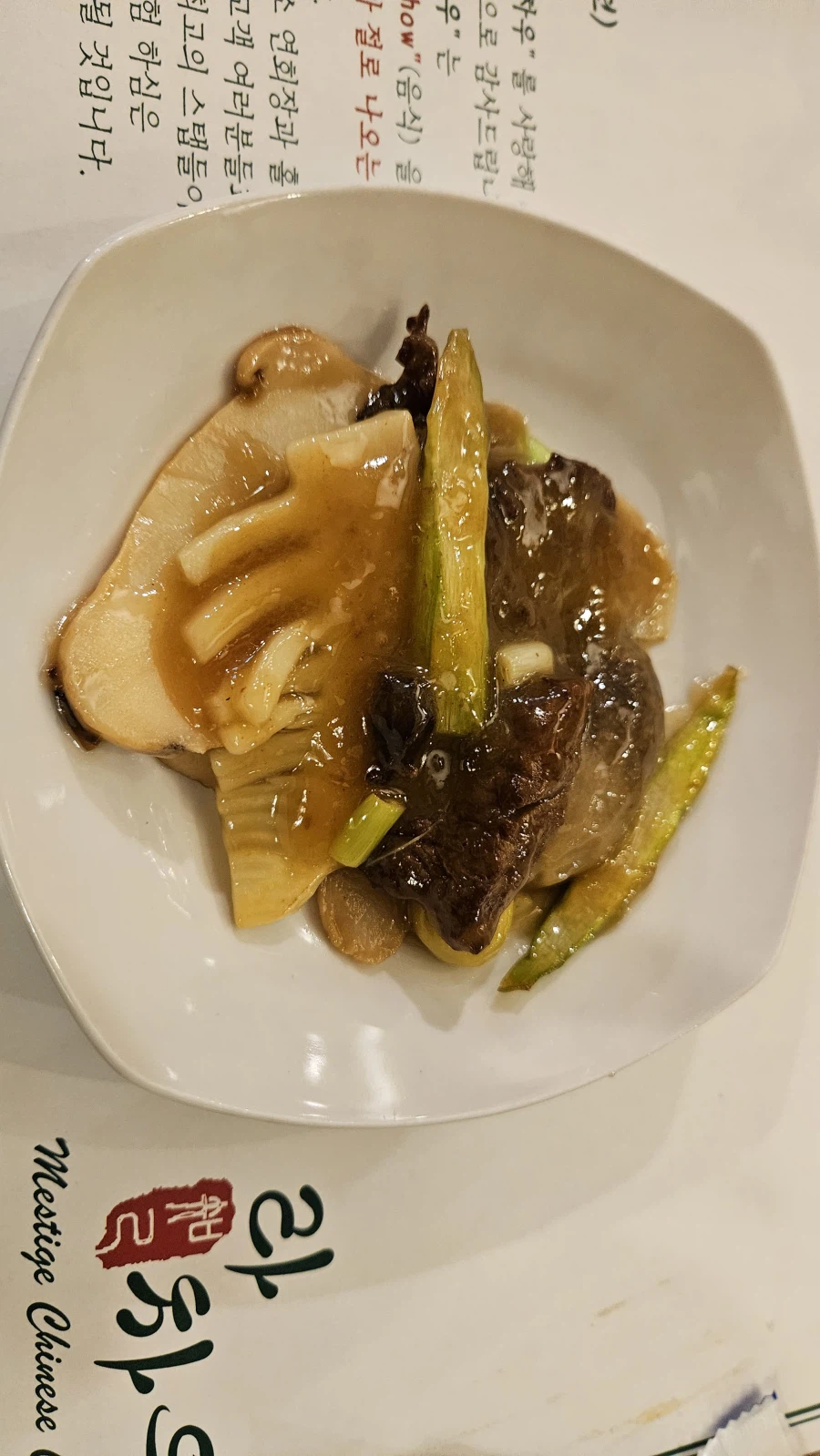 [대전]꽤 고급진 중식 코스 요리 라 차우_7.webp