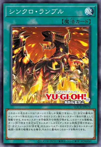 [리미트 오버 컬렉션 더 라이벌즈]재록 21장_16.webp