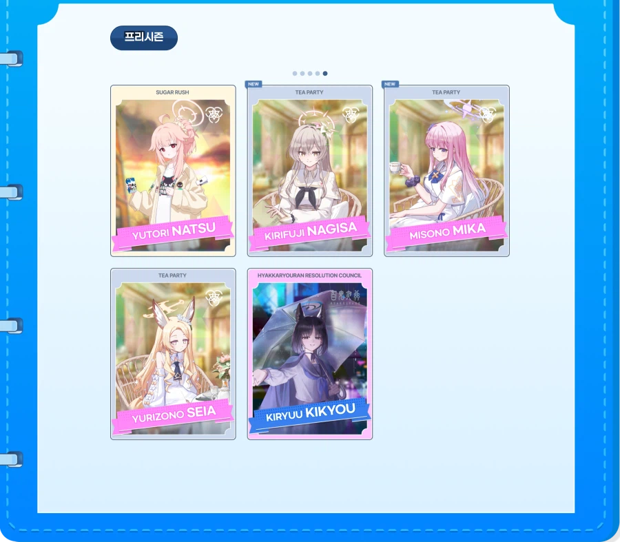 카드 컬렉션 풀 컴플리트 거의 막차 탔네요._6.webp