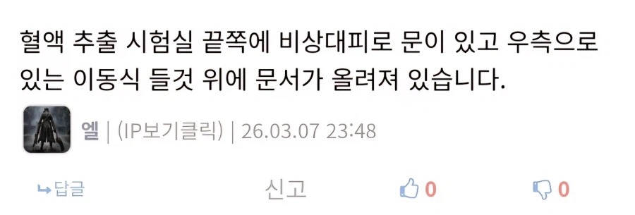 문서 하나를 도저히 못 찾겠습니다..._2.webp