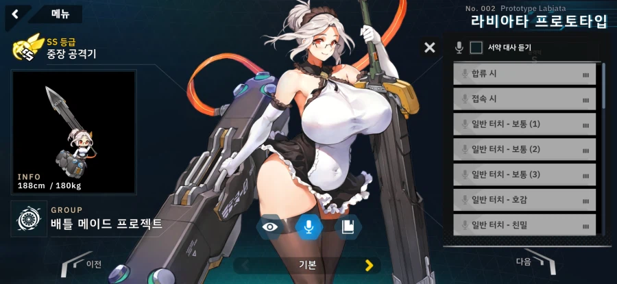 라오진) 일섭 도감 버그 있네_1.webp