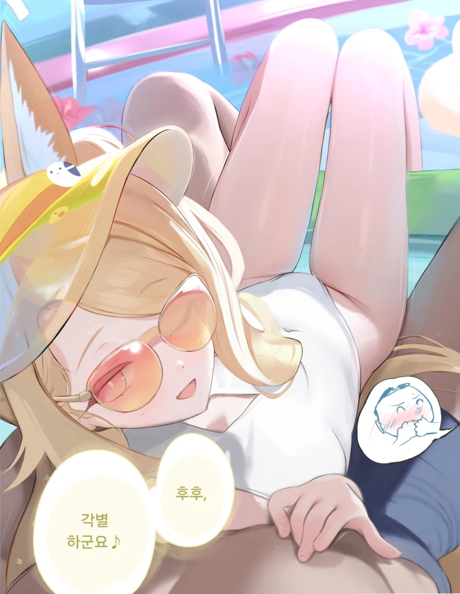 선생님이 티파티와 함께하는 밤의 수영장.manhwa_3.webp