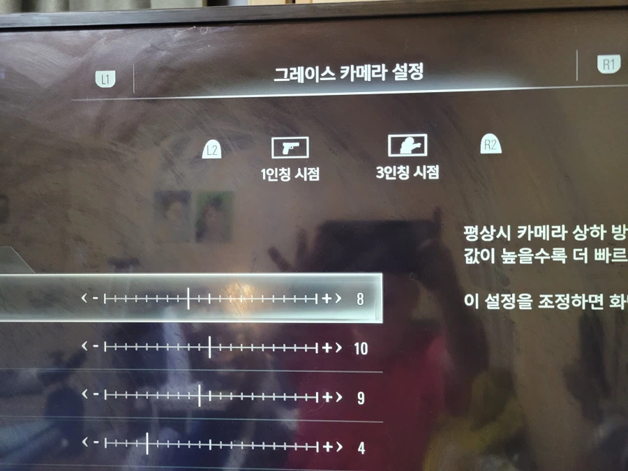 플5 나만 그래이스 3인칭을 못하고 있는것 같습니다...ㅠㅠ(도움좀...;;)_1.webp