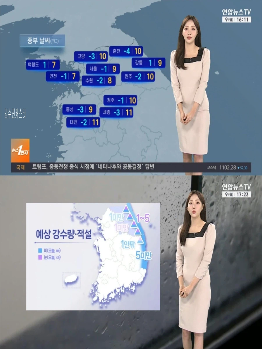 내일, 영하권 꽃샘추위(큰 일교차, 대기정체, 초미세먼지 나쁨)_2.webp