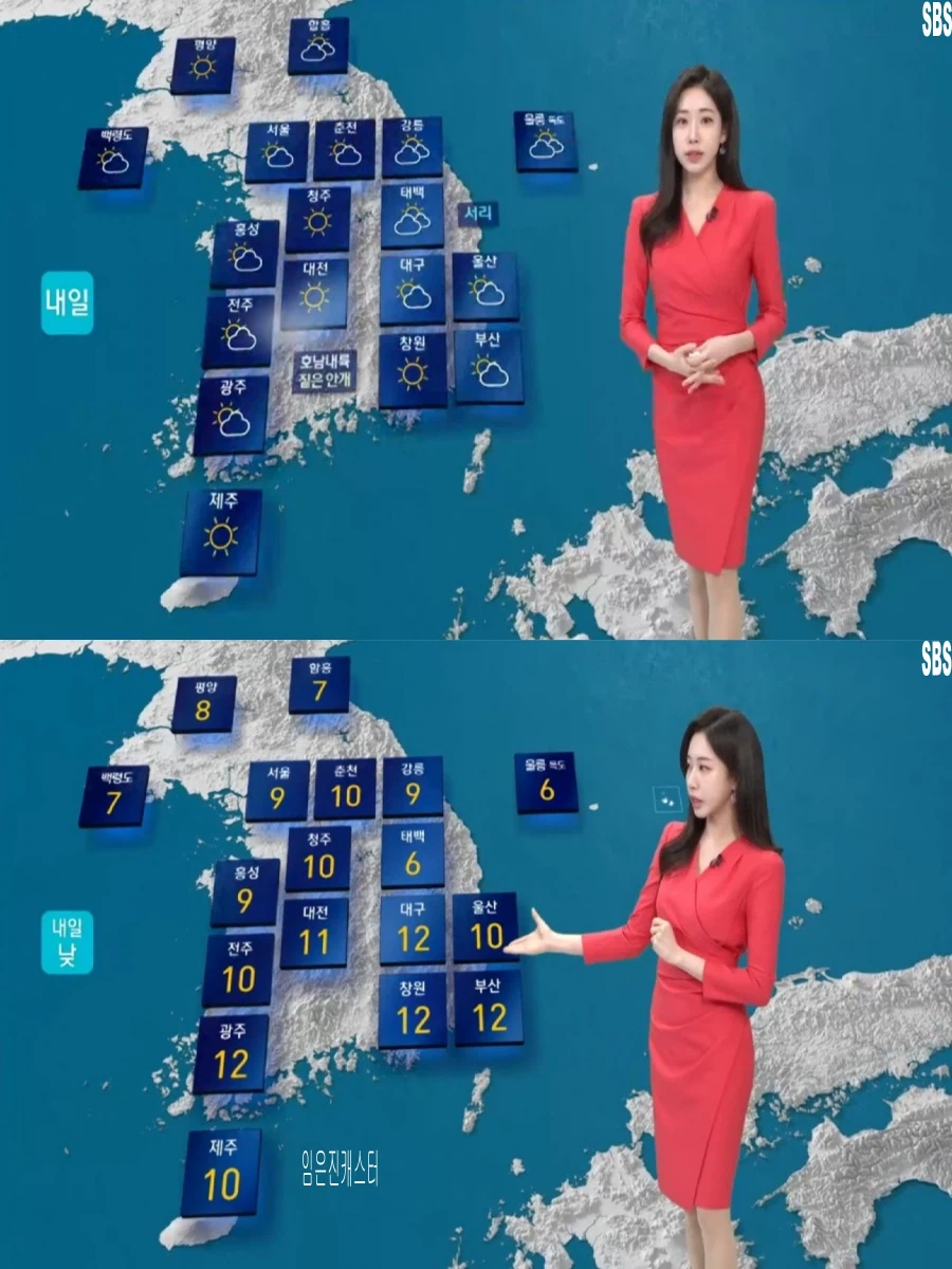 내일, 영하권 꽃샘추위(큰 일교차, 대기정체, 초미세먼지 나쁨)_21.webp