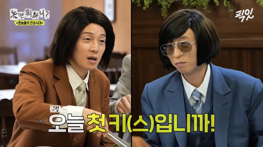 우설이 먹기 싫은 유재석_19.webp