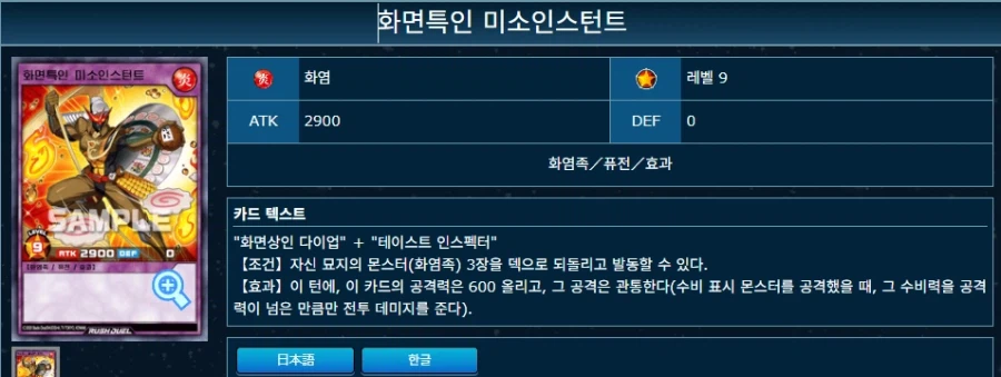 듀링) (수정) 오늘자 데이터마이닝 (유출) 총정리 3탄 - 획득 카드 & 번들_4.webp