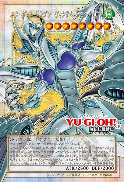 뭔가 이번 카오스 오리진즈 덕에 유우기 이미지가_3.webp