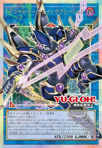 뭔가 이번 카오스 오리진즈 덕에 유우기 이미지가_6.webp