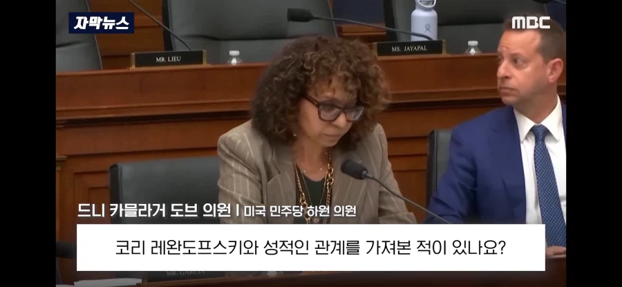 미국 청문회에서 답변 회피하기_1.webp