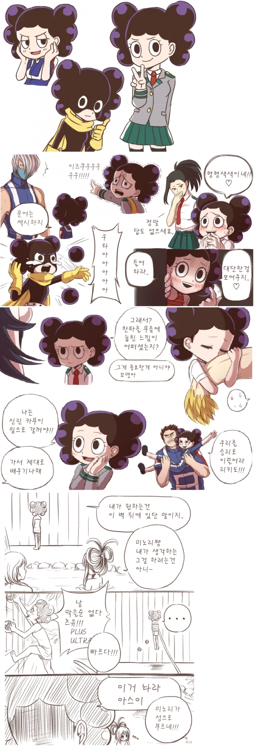 나히아)미네타 TS 시킨 캐릭터는 이쁘긴 하더라_1.webp