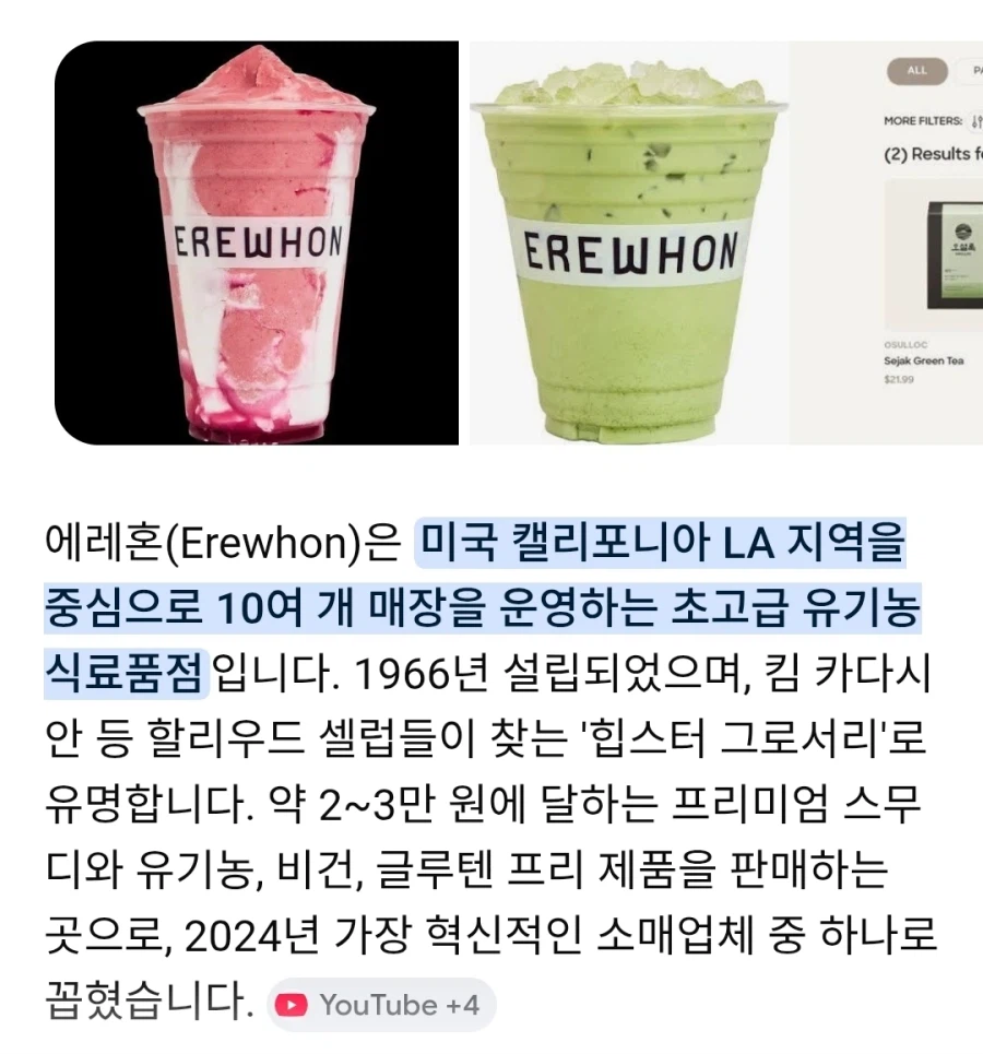 이와중에 트럼프 손녀 근황_6.webp