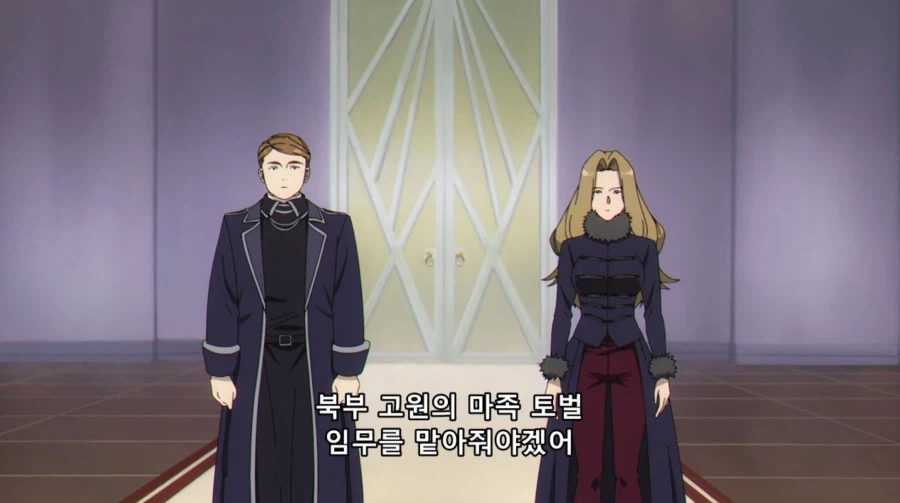 장송의프리렌) 악수_1.webp