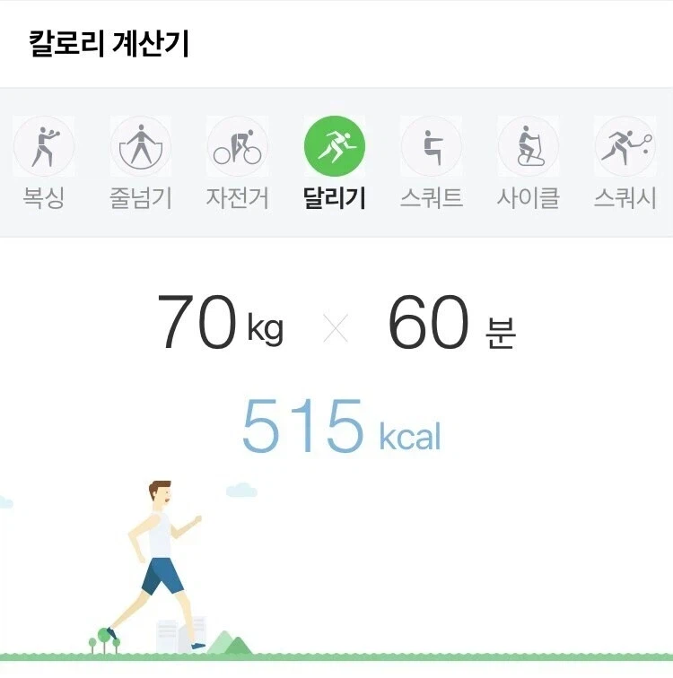 아침 런닝완료 동네 방송국샷_2.webp