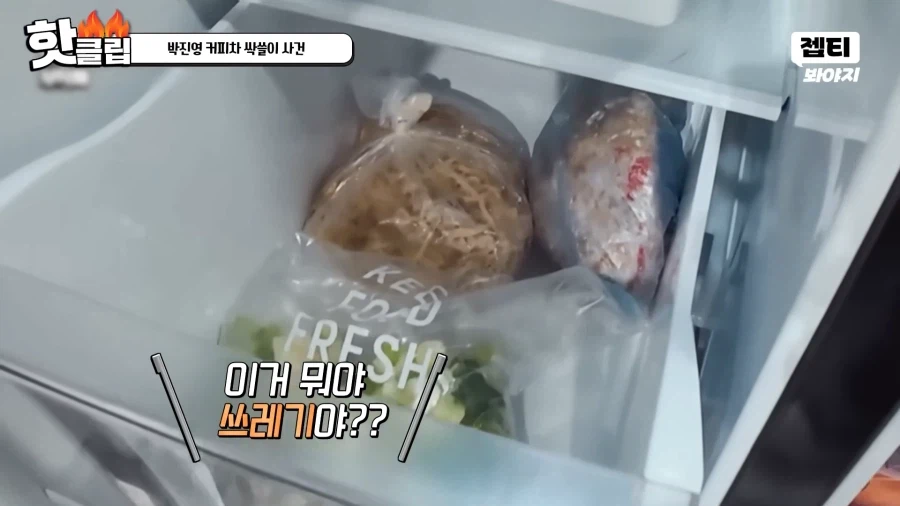 냉부에서 탈룰라 했다는 김성주.jpg_2.webp