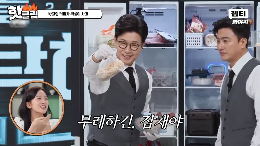 냉부에서 탈룰라 했다는 김성주.jpg_6.webp