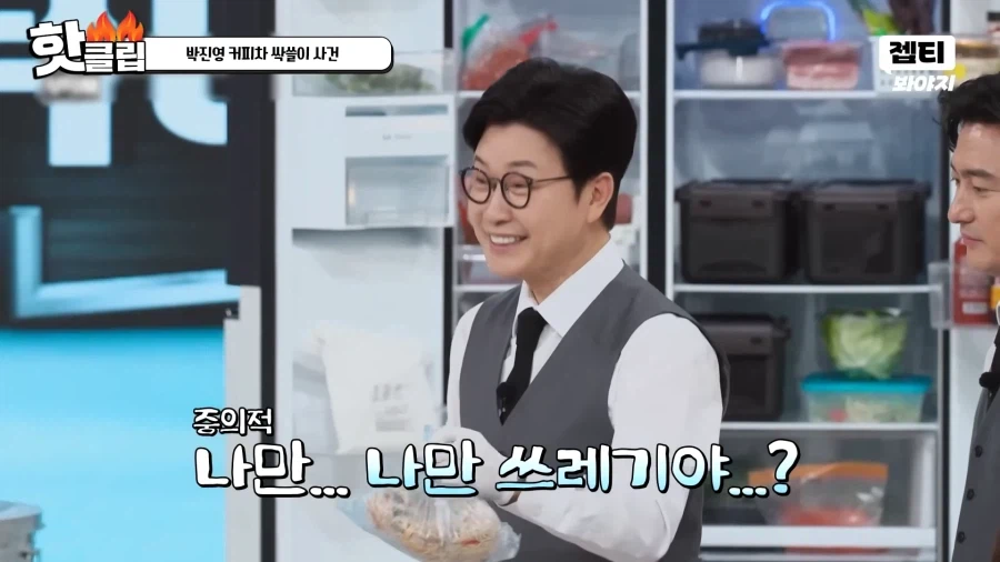 냉부에서 탈룰라 했다는 김성주.jpg_13.webp