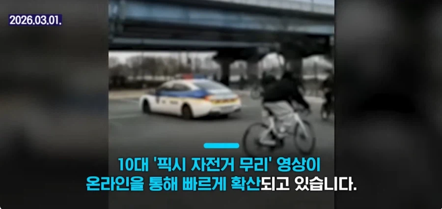 요즘 미성년자들 근황_4.webp