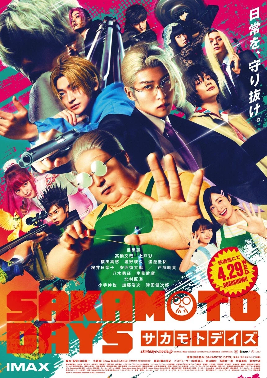 실사영화 사카모토 데이즈 비주얼_1.webp