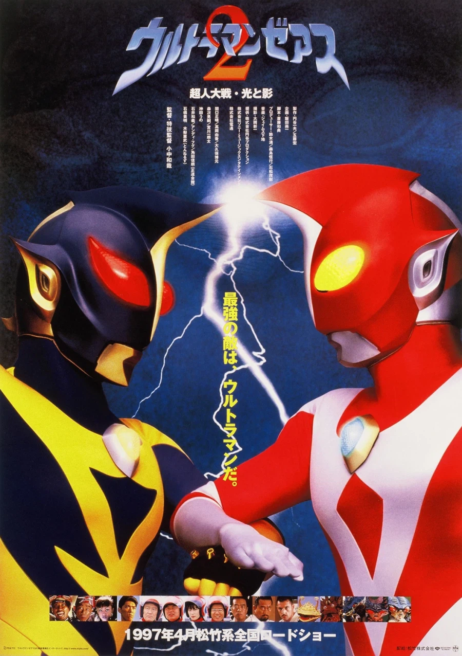 [반다이] S.H.Figuarts 울트라맨 제아스 인터뷰_5.webp