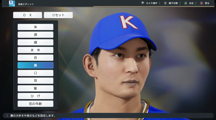 [프로야구스피리츠2026] 국대감독 유지현외 이정후.김혜성.노시환 페이스온 제작_3.webp