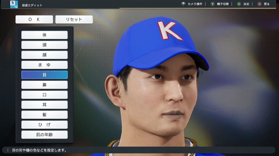 [프로야구스피리츠2026] 국대감독 유지현외 이정후.김혜성.노시환 페이스온 제작_5.webp