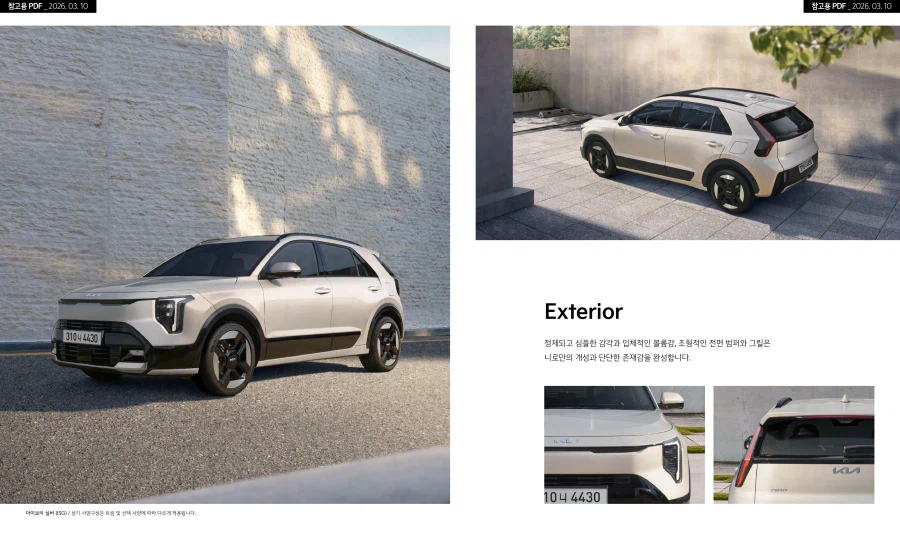 기아 더 뉴 니로 카탈로그 / 가격표_4.webp