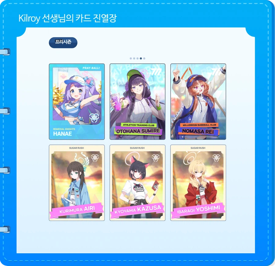 "나의 집무실" 카드 올콜렉 기념_4.webp