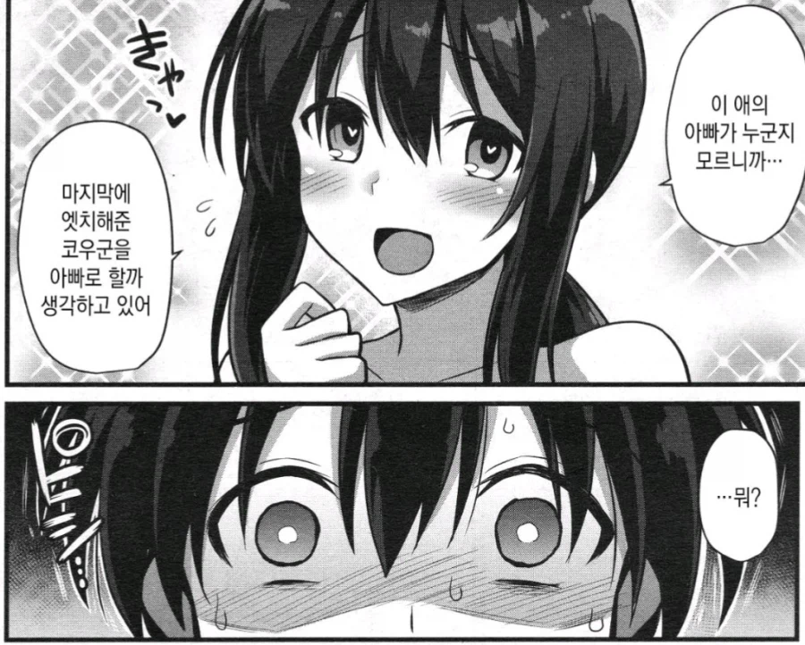 옛날 게임이 좋았다는 썰에서 주의해야하는 사항_1.webp