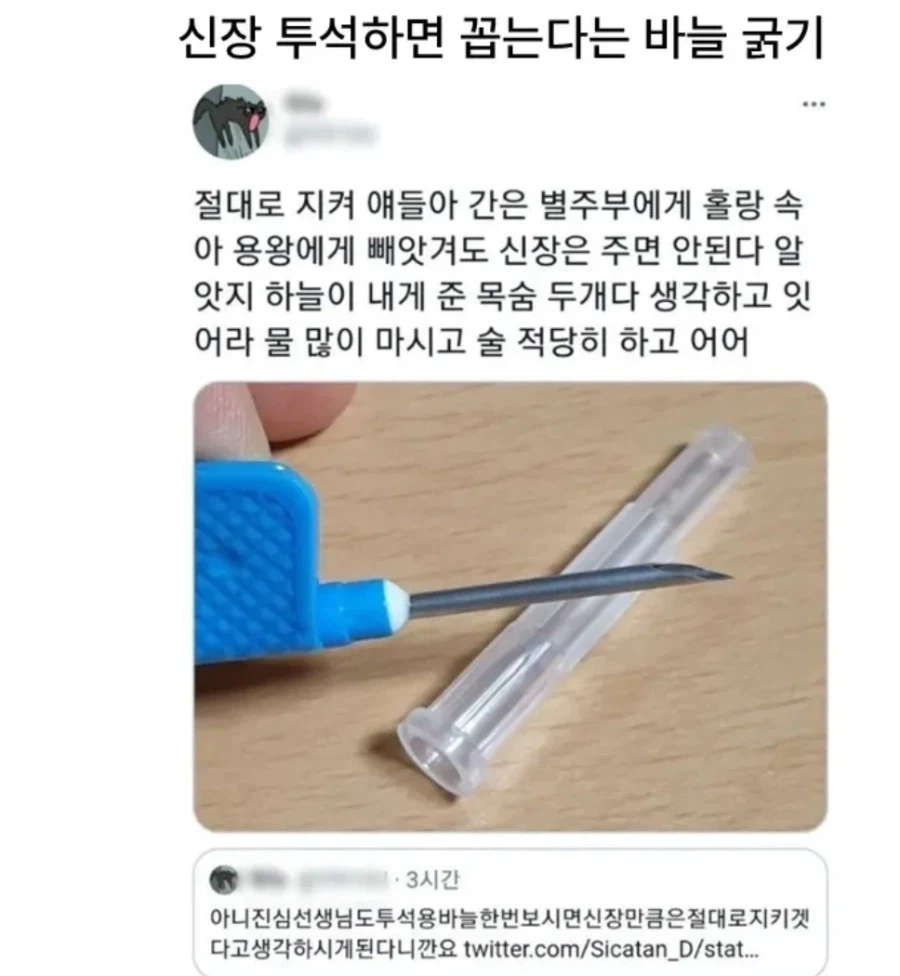 물마시기 싫어 하는 사람이 받는 형벌_1.webp