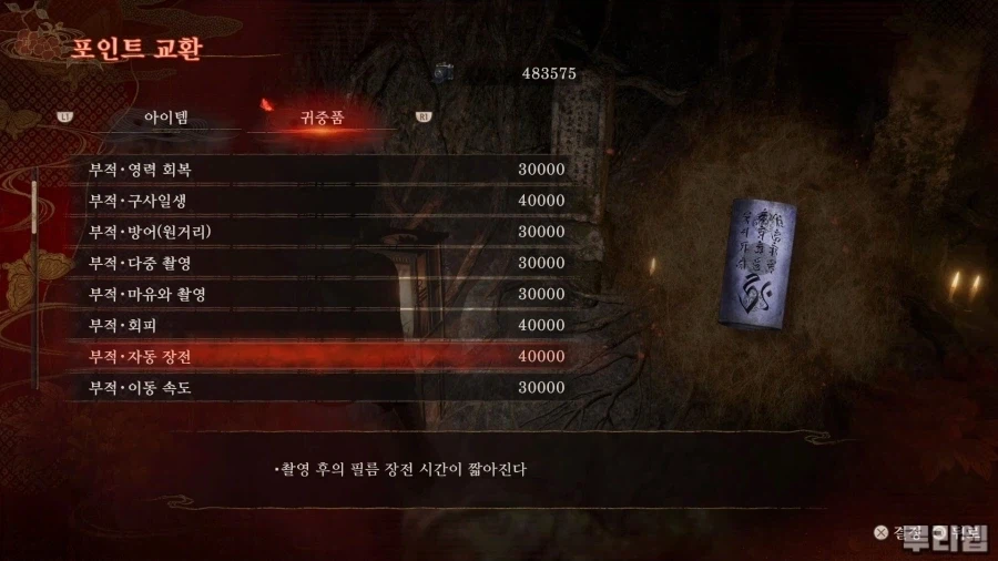 2026-03-03 18-36-04.mp4_snapshot_00.21.20_[2026.03.10_10.48.09].jpg