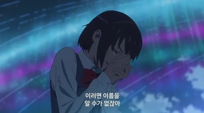 애니메이션 속 신파 특징)_17.webp