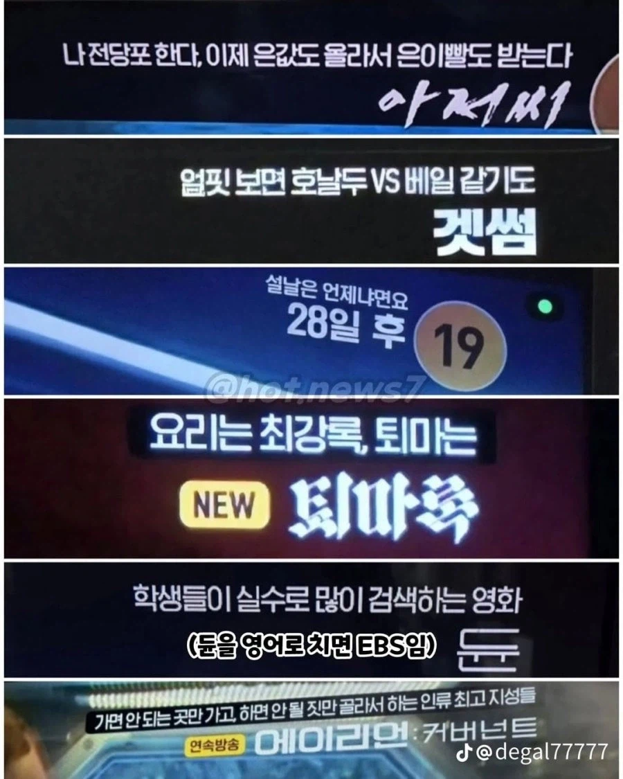 제목드립 맛집 OCN_1.webp