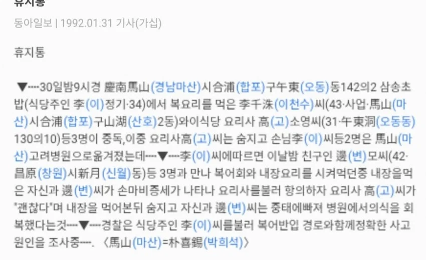 ??:흥! 웃기는 소리! 내가 직접 입증하도록 하지._2.webp