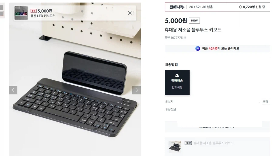 다이소 ㄹㅇ 개쩐다_3.webp