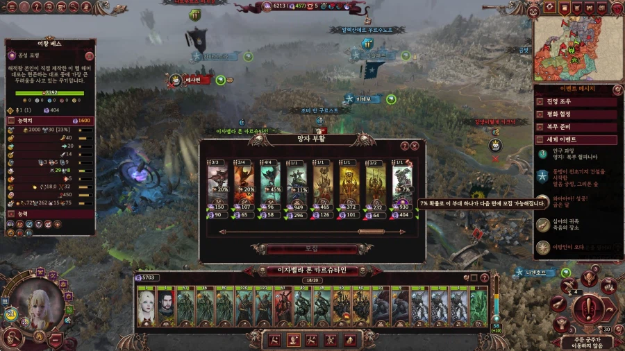 햄탈워)뱀카랑 뱀코 로스터 합치니까 재미없네_1.webp