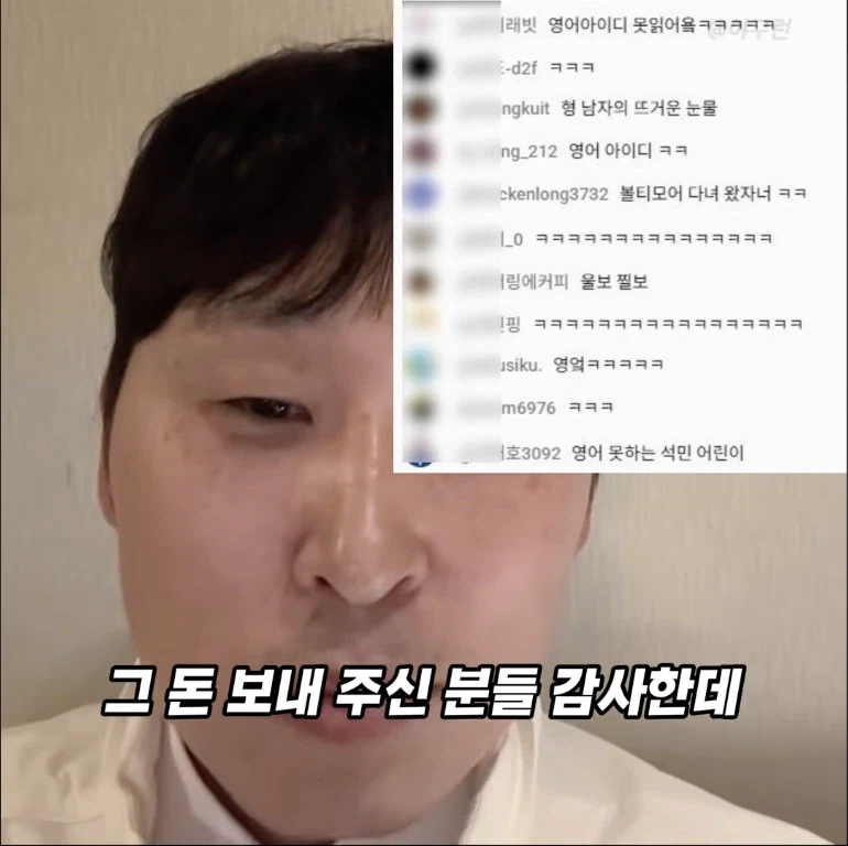 윤석민 어제 승리에 취해 라방 켰더니_5.webp