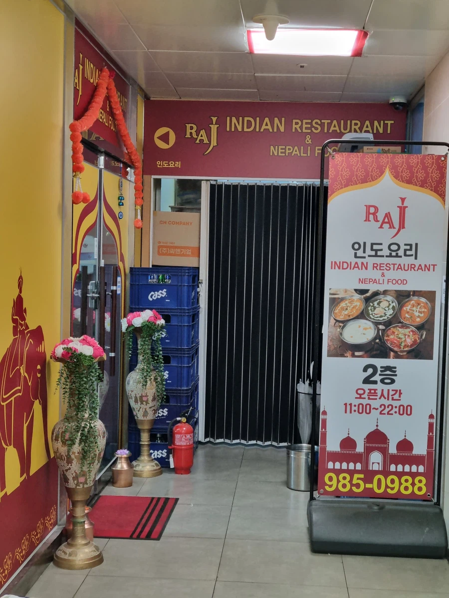 김포)-(인도카레집) 리뷰_2.webp