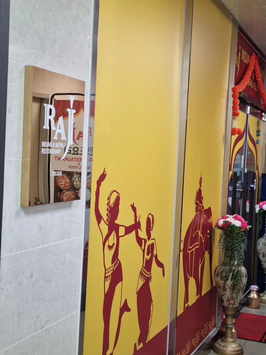 김포)-(인도카레집) 리뷰_3.webp