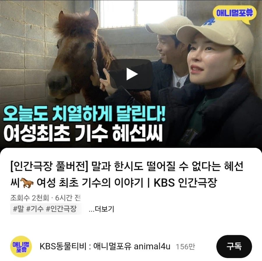 오늘 다큐에서 허위정보를 유포하는 KBS_1.webp