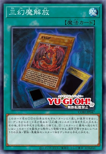 신환마 성능과 지원 방식이 제법 재미있네요_4.webp