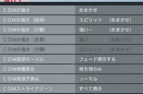 CPU 난이도 오마카세는 뭔가요?_1.webp