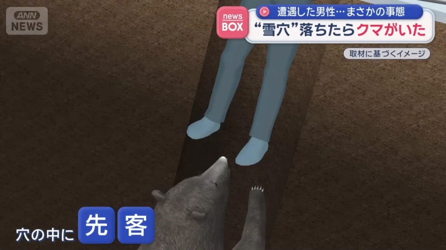 어제 일본에서 있었던 믿기지 않은 이야기_3.webp