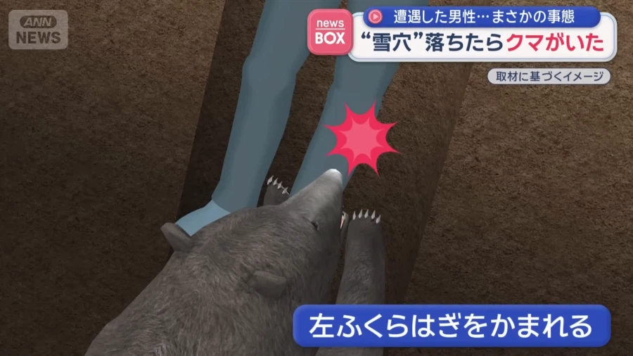 어제 일본에서 있었던 믿기지 않은 이야기_4.webp