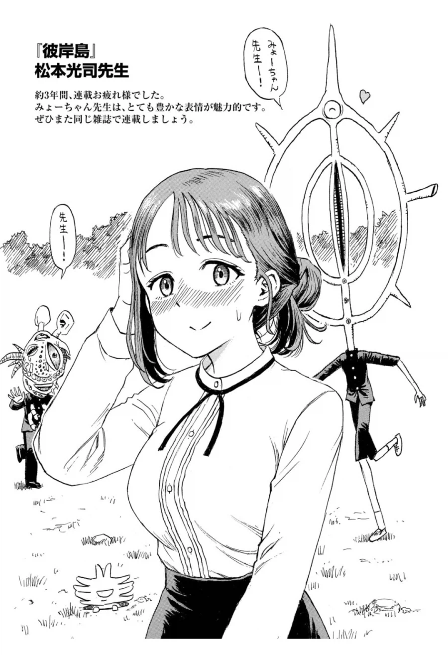 평소 힘을 숨기고있는 만화작가.jpg_1.webp