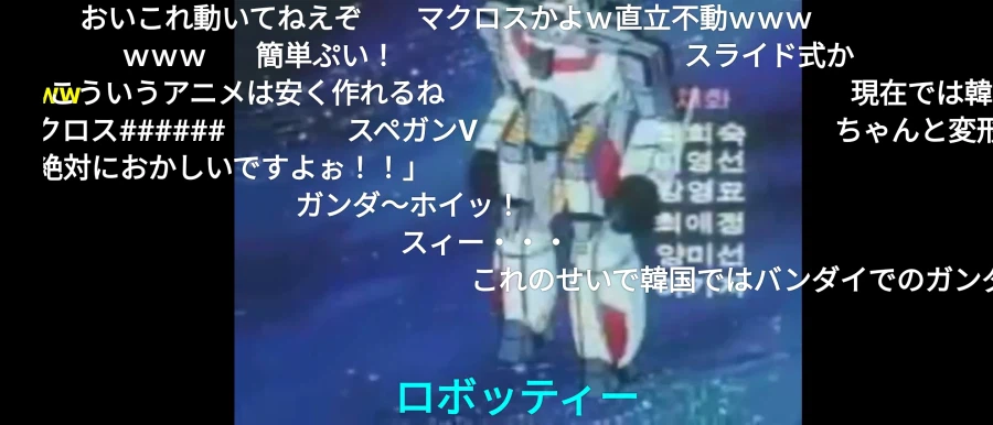 한국 표절애니 본 일본인들.jpg_4.webp