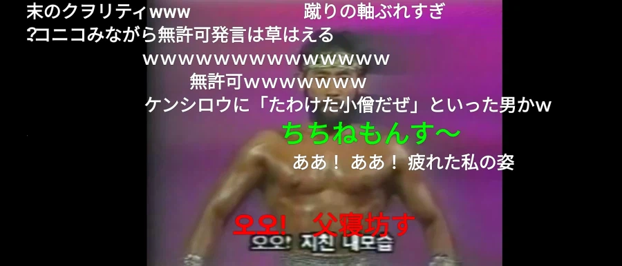 한국 표절애니 본 일본인들.jpg_7.webp