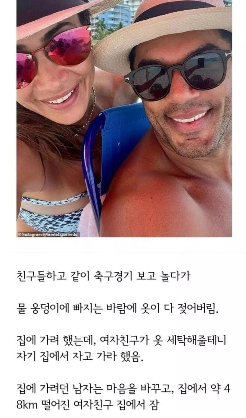 여친집에서 하룻밤 자고 결혼을 결심했던 이유.jpg_1.webp