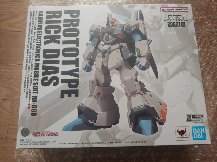 프라말고) 오랜만에 간담 산거 왔네요_1.webp